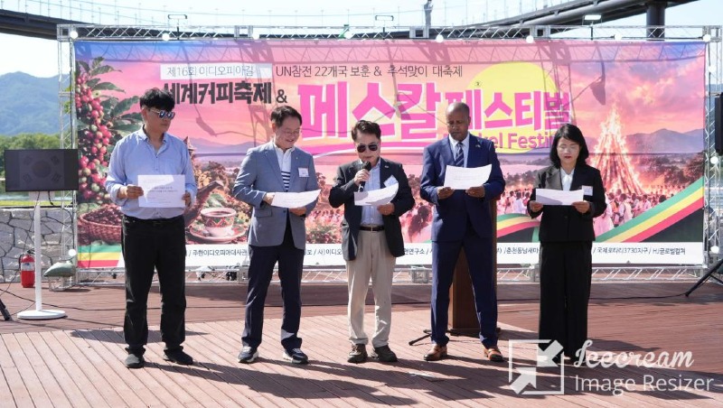 mini_3-1. 이디오피아 마스칼축제 (4).jpeg