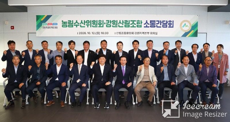 mini_261012 농림수산위원회 산림조합장 간담.jpg