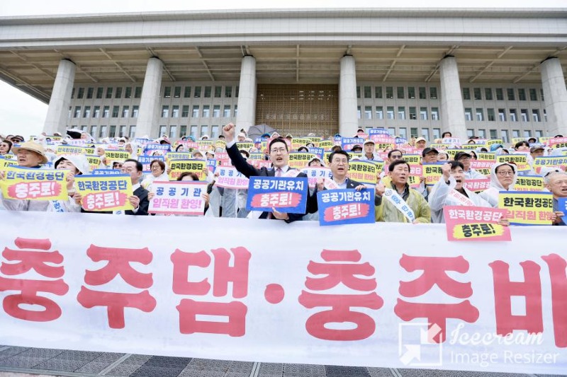 mini_충주 민·관·정, 국회서 수도권 공공기관 유치 총력전 (1).jpeg