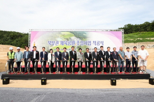 사본 -이천시  북부권 체육공원 조성사업 착공 (1).jpg