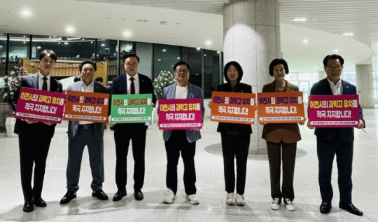 경기동부권 도의원 이천과학고 유치 적극 지지2.jpg