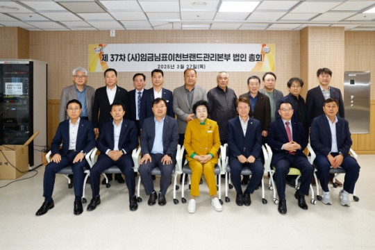 「임금님표이천」 브랜드 가치 875억, 이천쌀휴게소 홍보 가치 44억 평1.jpg