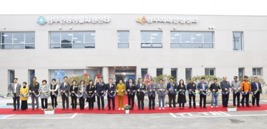 남부건강생활지원센터 준공식3.jpg