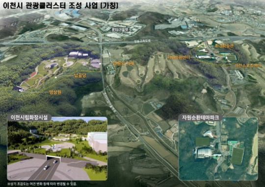 이천시민의 숙원! 시립화장장 호법면 단천리로 최종 결정(조감도) (2).jpg