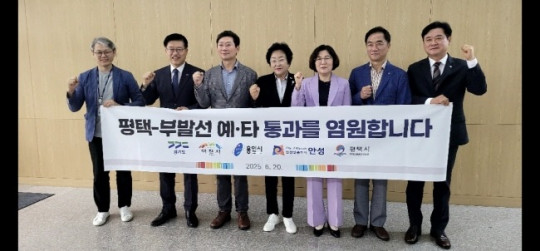 사본 -1. 김경희 이천시장, ‘평택-부발선’기획재정부 사회기반시설 분과위원위 참석.jpg