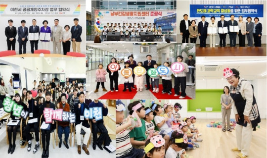 민선8기 3주년 특집.jpg