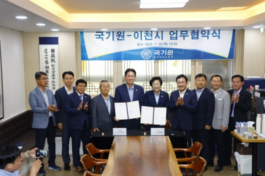 이천쌀, 세계태권도본부 ‘국기원’과 업무협약 체결2.jpg