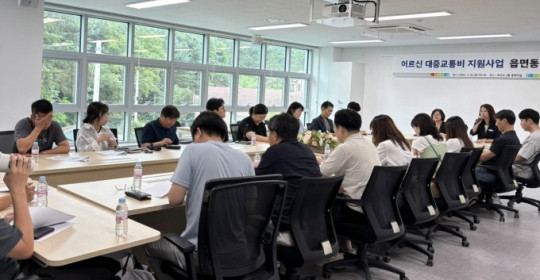 사본 -1. 이천시 10월 시행하는 어르신 대중교통비 지원사업 본격 준비3.jpg