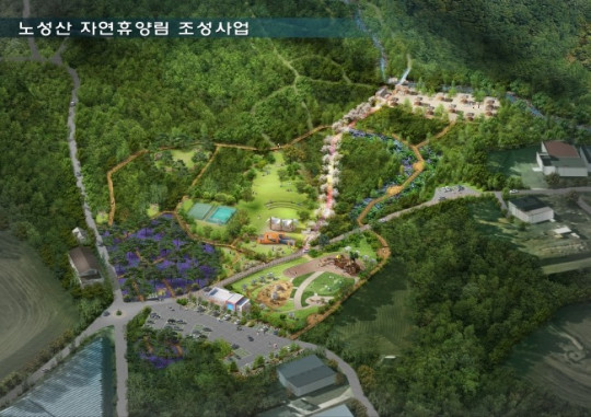이천시 노성산 자연휴양림 체류형 휴양단지로 확대 추진.jpg