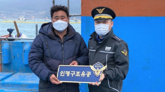 임재수 목포해경서장이 대훈201 선장 권현준씨에게 인명구조 명패를 수여하고 있다.jpg