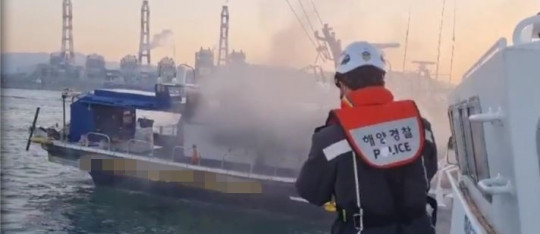 화재선박 사진3.JPG
