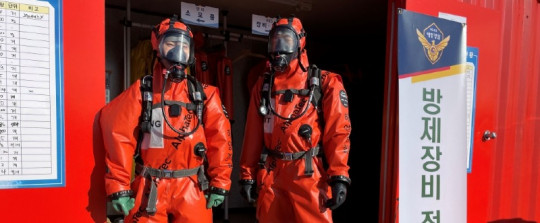 방제 장비 착용 사진.jpg