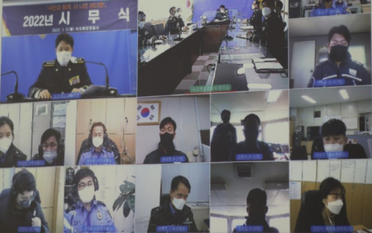 온라인 시무식 사진.JPG