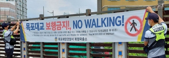 에 현수막을 설치하고 있다(1).jpg