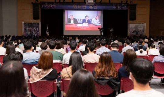 다큐멘터리 '위대한 유산' 시사회를 개최했다..jpg