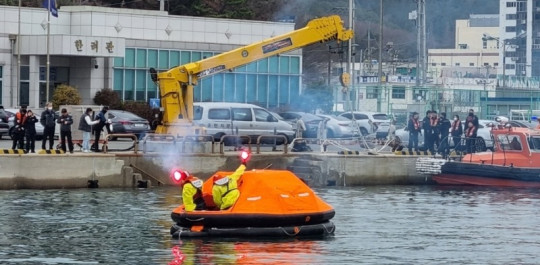 구명뗏목 구조요청방법 시연.jpg