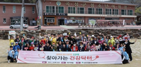 신천지자원봉사단 광주지부는 지난 30일 장애인과 자원봉사자 100여 명이 함께 전남 곡성기차마을 일원으로 ‘오감여행’을 떠나 기념촬영을 하고 있다..jpg