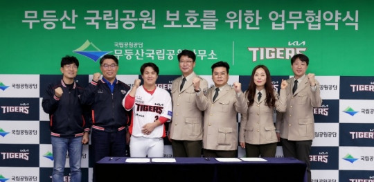 사본 -업무협약 참석자 단체사진[op[[.jpg