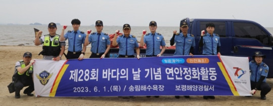 바다의날 기념 연안정화활동 단체사진2.JPG