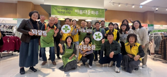 아름다운하루 기념사진.jpg