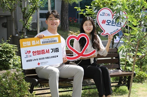 신천지예수교회 헌혈캠페인 (4).JPG