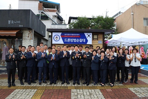 250716 충주시-충주경찰서 전국.jpg