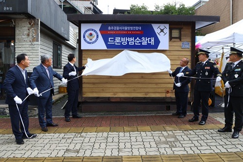 250716 충주시-충주경찰서 전국 최초.jpg