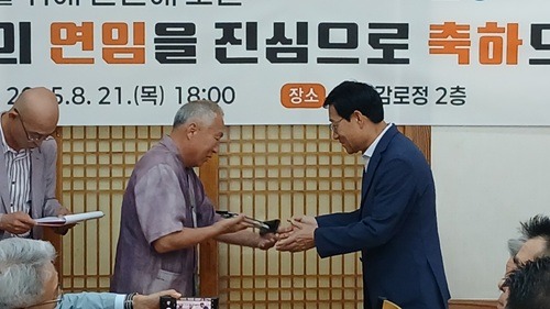 문대식 총재 취임식 사진1.jpeg