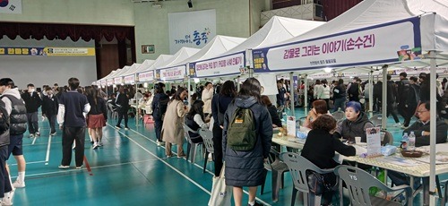251105 충주시 2025 진로공감한마당 성료(직업 체험부스를 이용하는 학생들)1.jpg