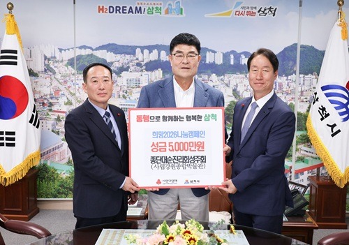 3. 사진(종단 대순진리회).jpg