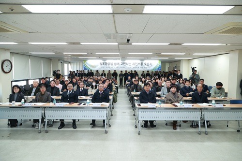 자료사진2(2025.12.8. 충주시의회, ‘활옥동굴을 함께 고민하는 시민소통 토론회’성료).JPG