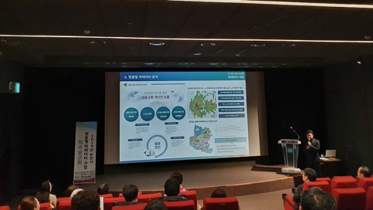 추1-1.지난+18일+부천시청+판타스틱+큐브에서+열린+‘2019+부천시+맞춤형+빅데이터+사업+착수+보고회’.jpg