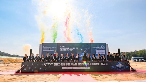 원주 미래차.jpg