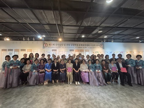 (사진)강릉시, 제25회 신사임당 얼선양.jpg