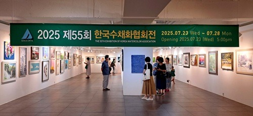 2025 제55회 한국수채화협회전1.jpg