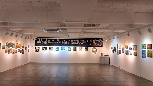 2025 제8회 꿈을 두드리는 미교展1.jpg