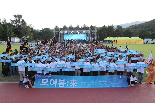 4-1. 춘천대학연합축제.jpeg