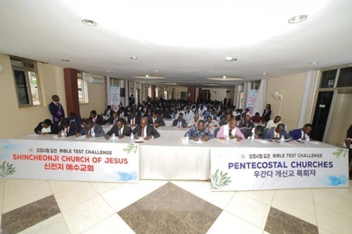 사진2. 지난달 27일 신천지 우간다교회에서 공개 성경 시험을 보는 목회자와 성도의 모습..jpg