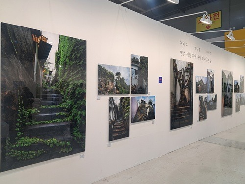멈춘 시간 위에 다시 피어나는 삶展1.jpg