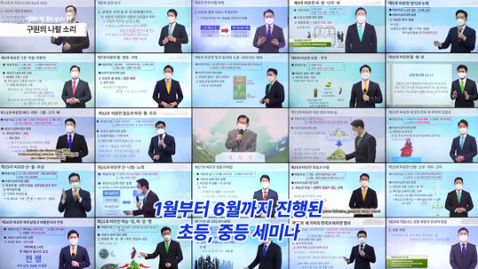 15일_온라인으로_진행된_신천지예수교회_유월절_정기총회_특별영상_2022년_유튜브에_공개한_온라인_세미나_모습_복사본.png