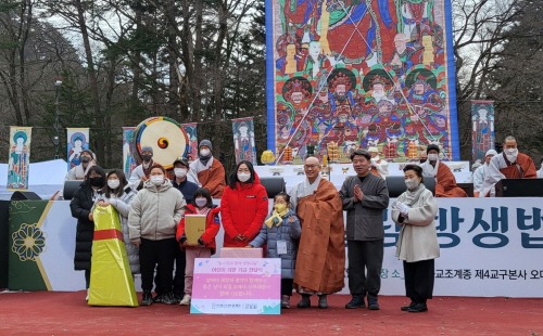 [크기변환]0212 조계사 방생법회.jpeg