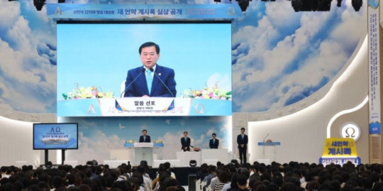 지난_22일_신천지_광주교회에서_장방식_맛디아지파장이_'새언약_계시록_실상_공개'라는_주제로_강연했다_ (1).jpg