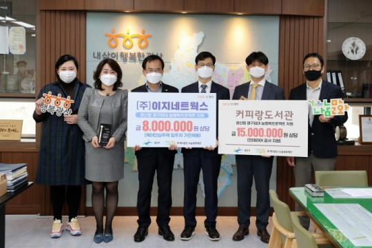 0330_광산구 영구임대프로젝트 참여 기업 기부_사진.jpg