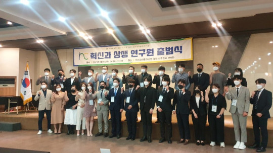 1-원주시, 국내 최초 지역과 상생하는 대학생 자치연합 '혁신과 상생 연구원' 출범-사진.jpg