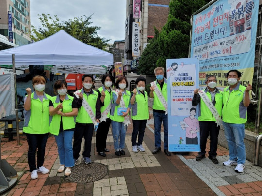 2-삼척시사회복지협의회, 사랑의 헌혈 나눔 행사 실시-사진.jpg