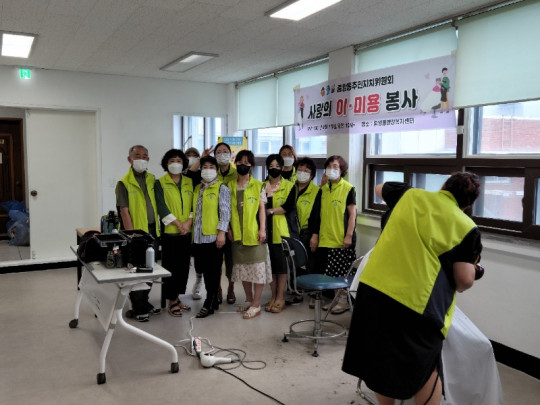 10-원주시 중앙동 주민자치위원회, 사랑의 이미용 봉사-사진.jpg