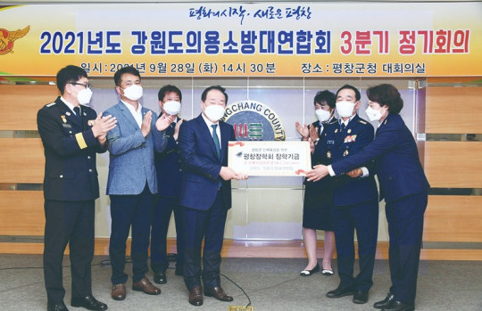 3-2021년 강원도의용소방대연합회 3분기 정기회의 개최 및 장학금 기부-사진.jpg