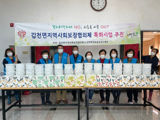4-'갑천면지역사회보장협의체&외로움공감단 베프', 온정의 떡나눔 행사-사진.jpg