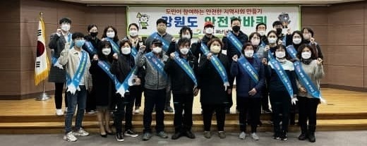 강원도 안전한바퀴 활동 원주 무실동에서 진행.jpg