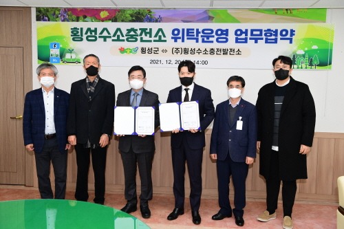 [크기변환]수소충전소 업무협약2 (3).jpeg